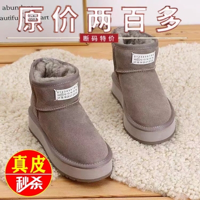 真皮加绒保暖短靴厚底东北棉鞋女