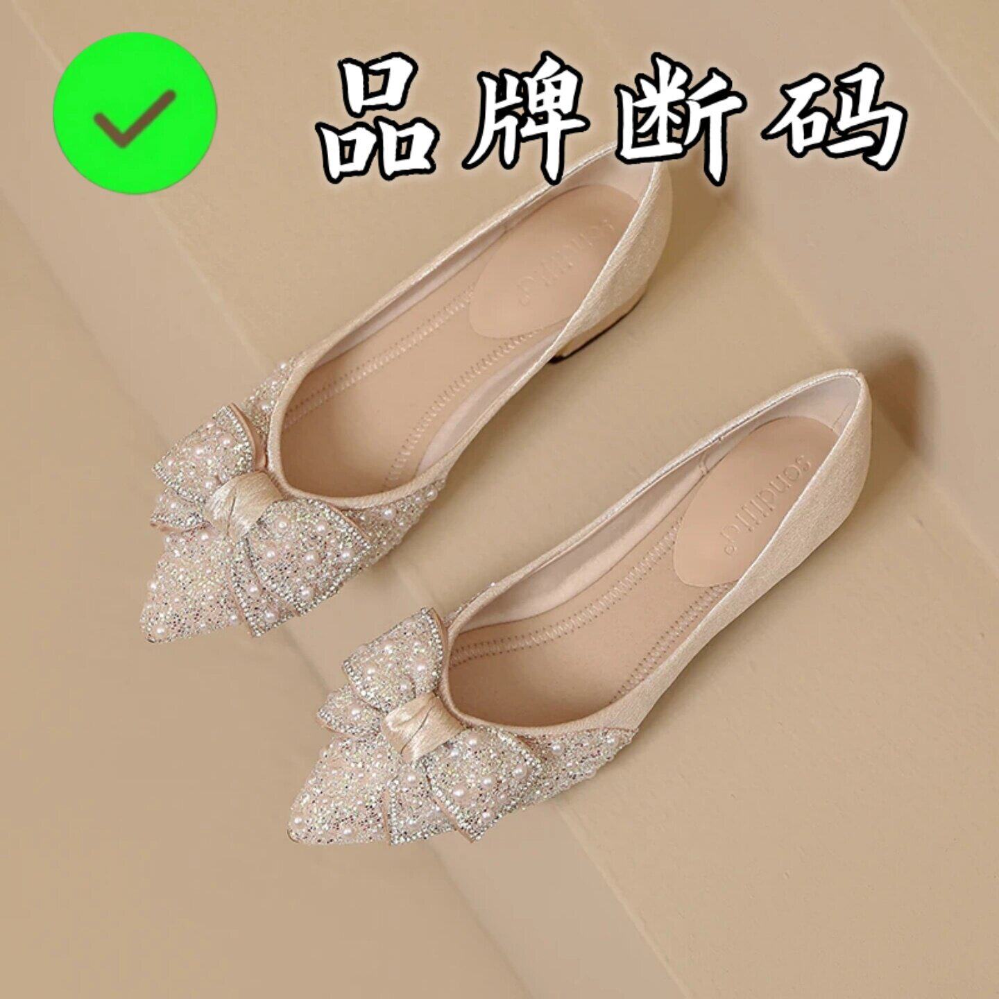 法式尖头气质仙女手工钻石浅口单鞋女蝴蝶结粗跟软底时尚百搭瓢鞋