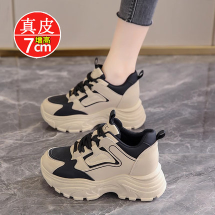 品牌鞋特价老爹鞋女厚底运动鞋百搭旅游鞋增高7cm真皮内增高新款