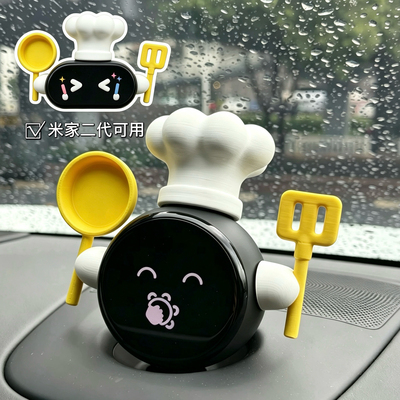 小厨神蔚来汽车nomi帽子可爱有趣的汽车中控摆件