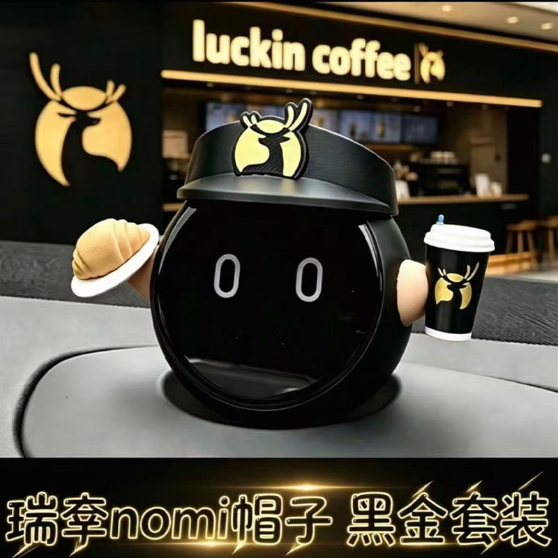 新款麦当劳蔚来汽车nomi帽子装饰配件可爱有趣的汽车中控摆件装饰