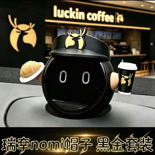 新款麦当劳蔚来汽车nomi帽子装饰配件可爱有趣的汽车中控摆件装饰