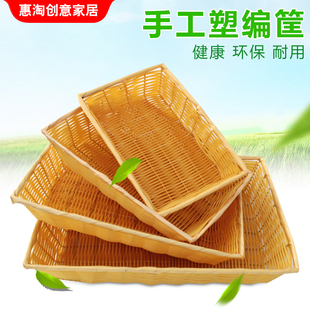 仿藤编收纳筐 柳编水果篮 长方形面包托盘 超市水果陈列堆头篮