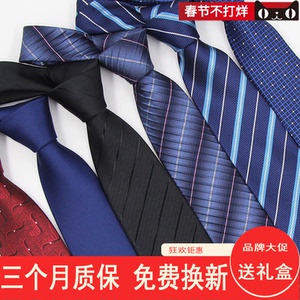 领带男正装商务职业结婚新郎学生韩版衬衫宽黑色男士手打红色西装