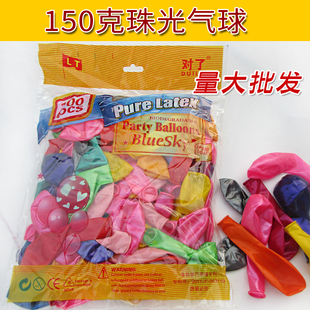 对了牌大气球150克混色6号10寸大号珠光气球扎镖射箭专用庙会推荐