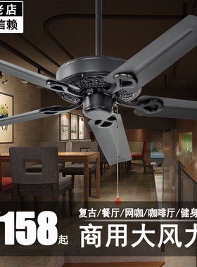 黑色静音家用客厅无灯吊扇大电风餐厅铁叶吊扇五叶吊式扇复古商用