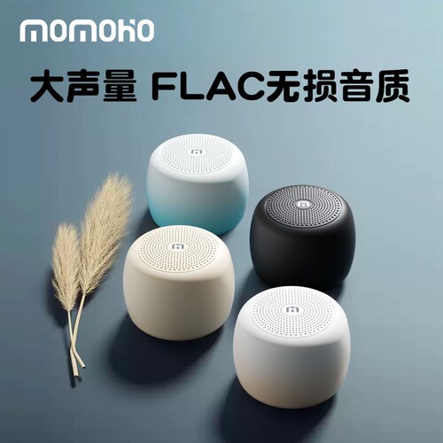摩宏低音炮蓝牙音箱插卡小音响桌