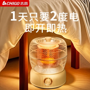 志高鸟笼取暖器家用烤火炉小太阳机2025新款神器节能省电暖气暖风