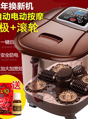特价泡脚桶全自动加热恒温洗脚盆
