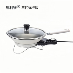 冰糖葫芦熬糖专用锅商用纯铝制做锅熬糖锅制作工具糖葫芦的专用电