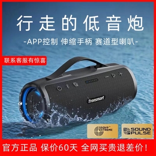 Tronsmart 音響大 S100藍(lán)牙音箱音量重低音炮戶外便攜式 Mirtune