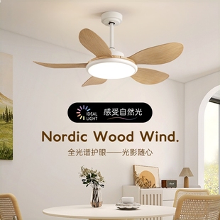 风扇灯吊扇灯家用全光谱风扇灯变频客厅餐厅卧室大风力电 2025新款
