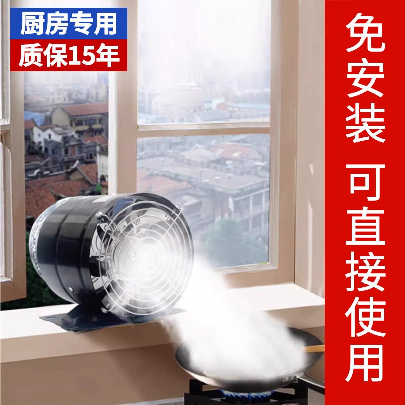 免打孔排气扇厨房家用小型抽油烟强力换气扇机出租屋可移动免安装