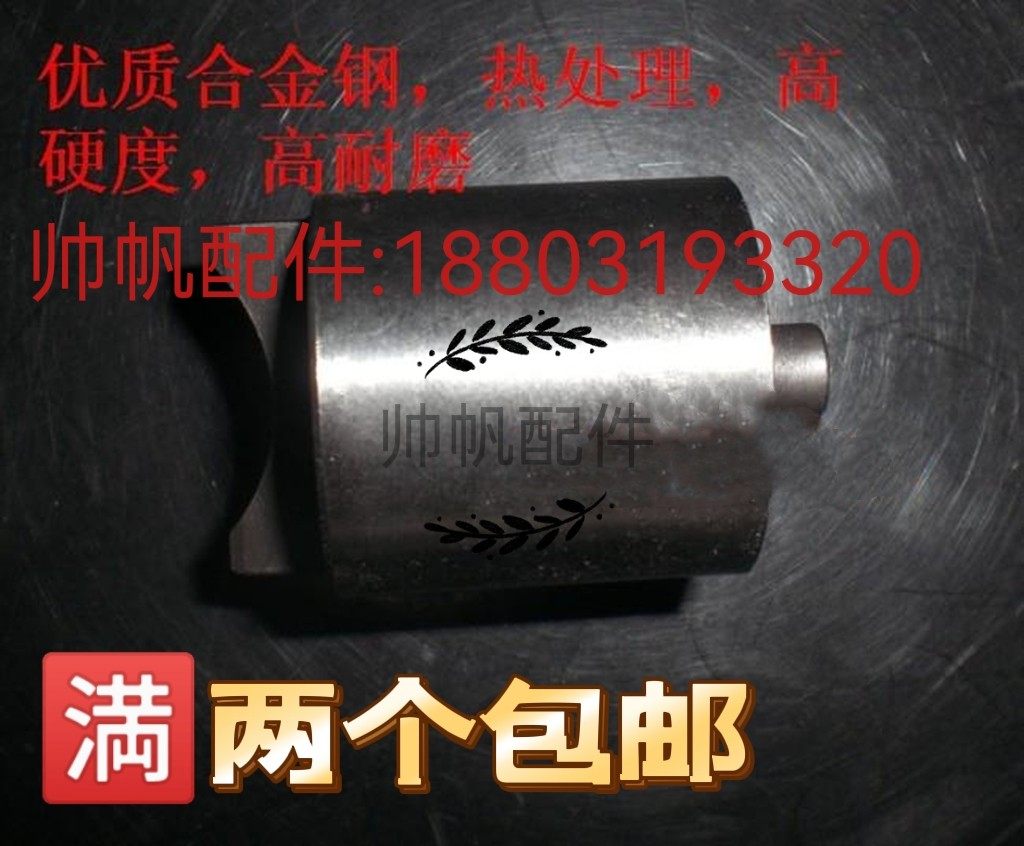 导引键，螺旋轴，花轴，传动轴，驱动轴，井关插秧机配件止销