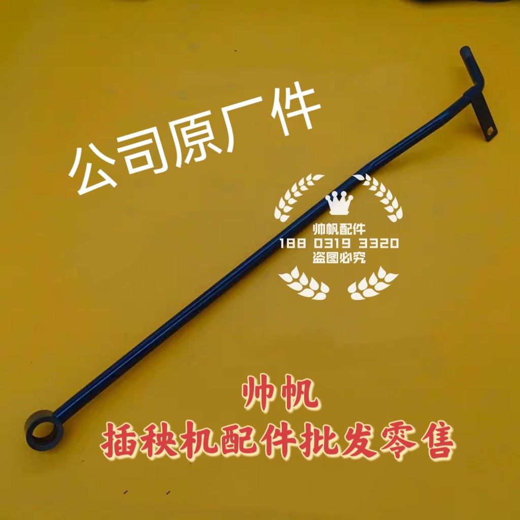 PR651-25113久保田新款SPV方头高速插秧机配件 液压油管 原厂公司