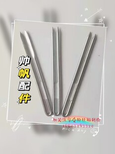 大同480 手扶插秧机秧针主机配套纯正部品 41182-5121-3（4只包邮