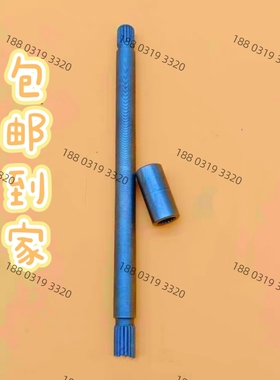 PG001-24350/24310久保田手扶48C插秧机配件连接件 花键套 传动轴