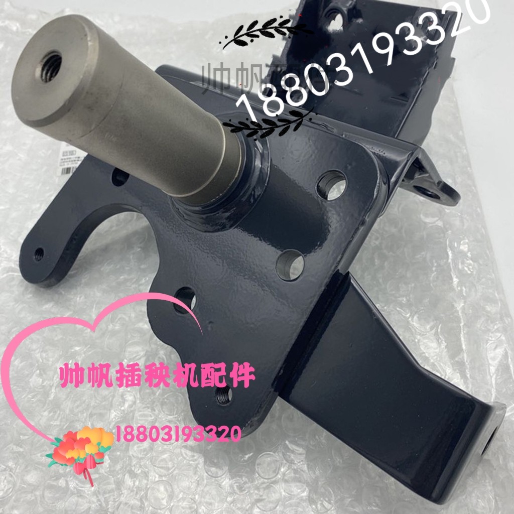洋马插秧机配件原厂柴油高速VP6D连接架台底座支架1C723C-71300