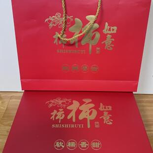 荥阳精品柿饼  陈饼 流心霜降吊饼 外皮劲道 软糯甜 21枚独立包装