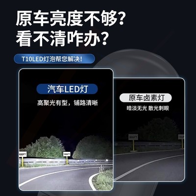 汽车货车仪表盘插泡示宽灯泡T10 T20 T13 T15 T5卤素灯插泡12V24V