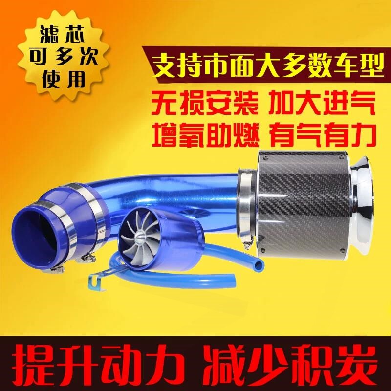 EDDYSTAR进气适用于高尔夫GTI高尔夫4/6/7汽车进气冬菇头提升动力怎么样,好用不?