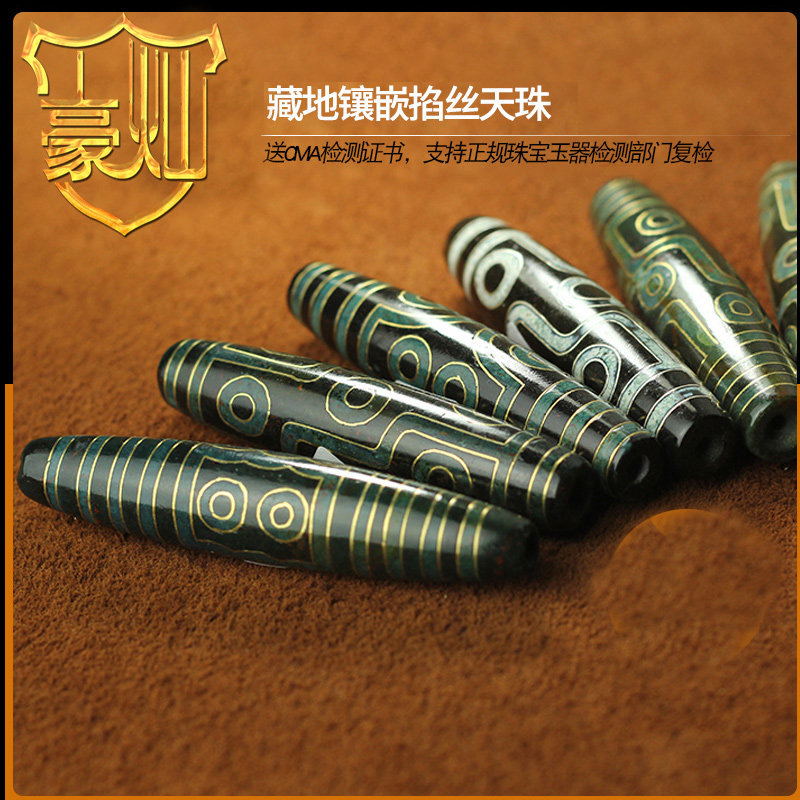 西藏朱砂老天珠镶嵌铜丝象雄佛珠上肯天珠装藏用老天珠摆件贡珠