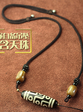 天珠挂绳横穿挂脖锁骨手工编织男士女款项链绳子西藏饰品玉吊坠绳