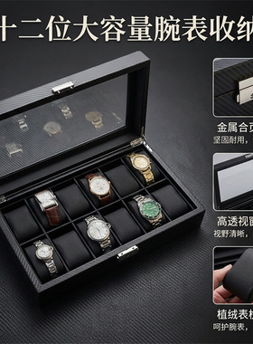 高颜值皮革收纳手表盒