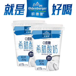 欧德堡东方PRO杯装 4杯赠杯子 低温希腊酸奶0蔗糖370g