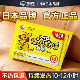 爱丽思暖宝宝贴老人腰膝保暖热敷贴自发热肩颈保暖发热贴热敷暖贴