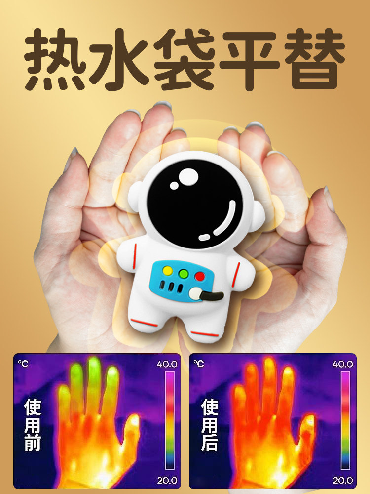 HAND WARMER 2024 NEW SELF-HEATING HAND HOLDER PORTABLE STUDENT SPECIAL CHILDRENS HAND WARMER EGG REFILL