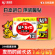日本爱丽思原装 暖身贴热帖暖宫贴 进口暖宝宝发热贴官方旗舰店正品