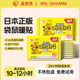 日本爱丽思暖宝宝2025新款 发热贴官方旗舰店热敷防寒暖宫贴热暖贴