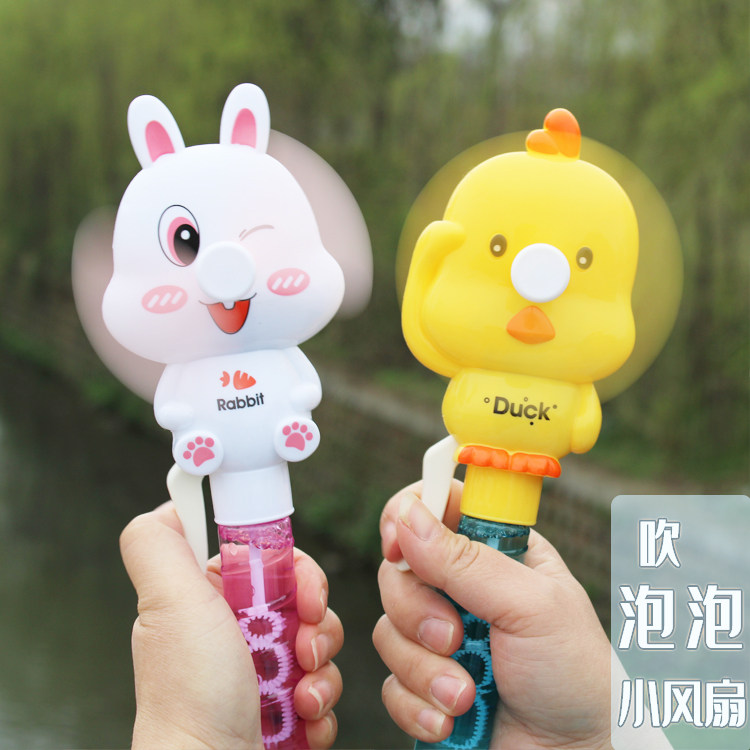 儿童手压手动手持吹泡泡风扇广场公园景点热卖迷你风扇创意小礼品