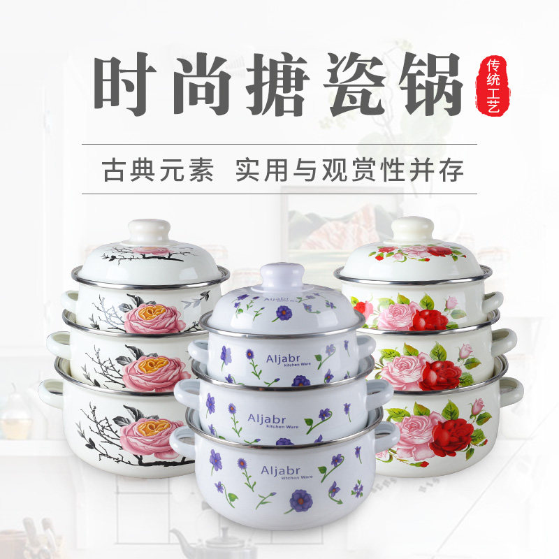 加厚珐琅 三件套搪瓷汤锅 加厚平底不粘锅搪瓷锅珐琅瓷电磁炉通用|msdalam kategori dapur/memasak Appliances, memasak Appliances, Periuk belanga/Pot/cerek, stockpot - dari Buy2taobao.com untuk memberikan perkhidmatan ejen Taobao profesional membeli