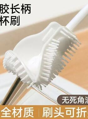 N杯刷硅胶升级清洁长柄折叠刷子水杯破壁专用奶瓶缝隙洗奶瓶刷子