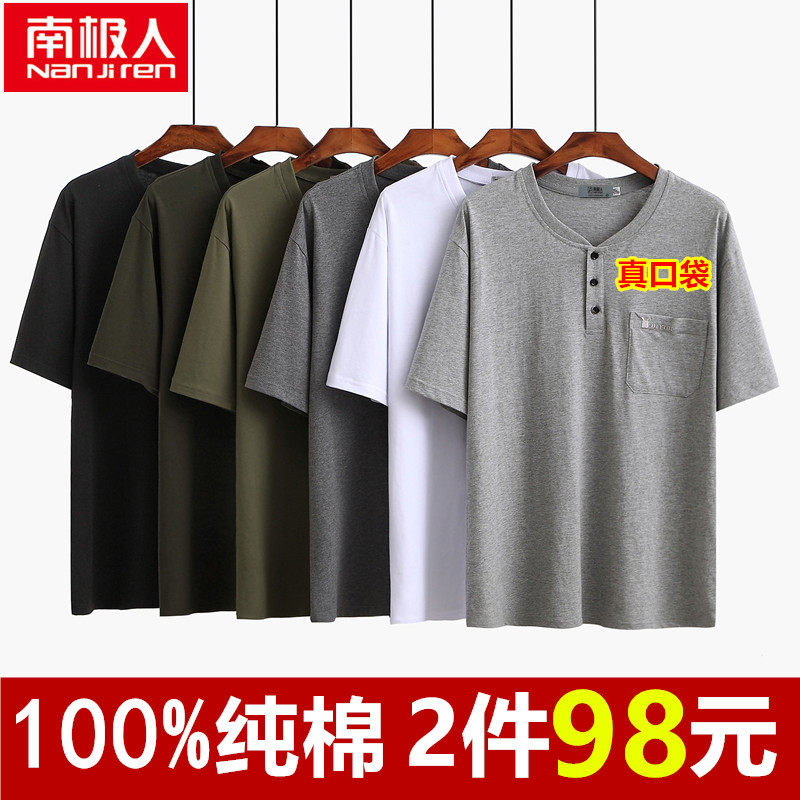 南极人纯棉宽松爸爸夏装老头汗衫