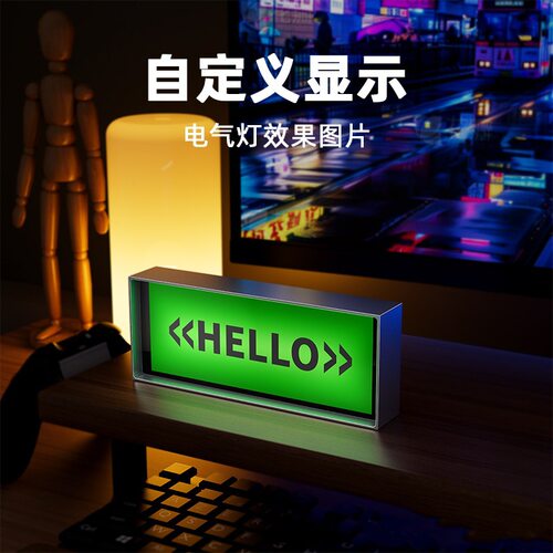 ipstube量子时钟氛围电气灯桌面电竞桌搭摆件生日情人节男友礼物