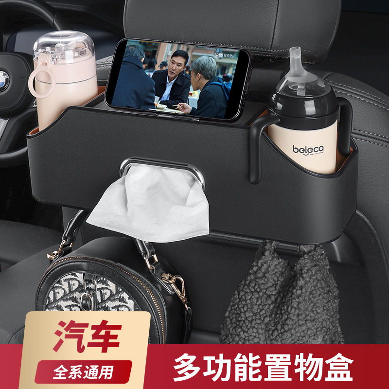 储物袋置物盒收纳盒KUST/酷斯特