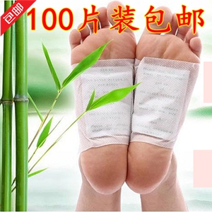 艾草足贴同仁堂正品去湿气睡眠养生艾叶脚底泄油贴脚贴100片