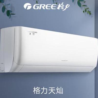 Gree/格力  KFR-35GW/(35504)FNhAc-B1 天灿大1.5P冷暖一级变频