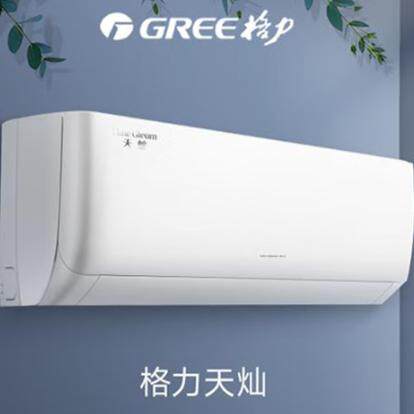 Gree/格力  KFR-35GW/(35504)FNhAc-B1 天灿大1.5P冷暖一级变频