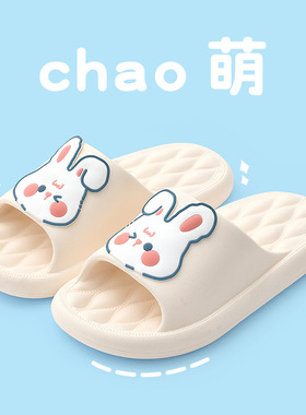 踩屎感拖鞋女士家居浴室踩屎感家用防滑可爱夏季室内eva凉拖鞋