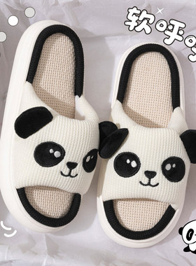 可爱亚麻拖鞋女款春秋室内家居防滑2025新款厚底棉麻凉拖鞋男四季