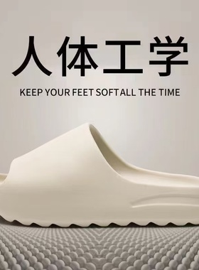 【高版本磨砂】爆款椰子踩屎感男女士拖鞋新款夏季一字拖运动防滑