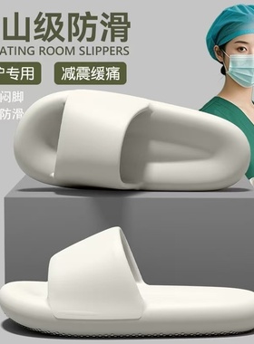 踩屎感拖鞋EVA女居家凉拖鞋夏天防臭情侣浴室防滑厚底外穿拖鞋男