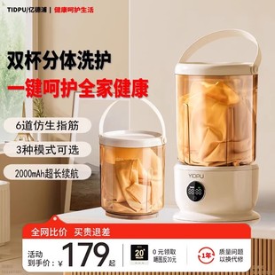 内衣洗衣机迷你内裤 德国2025免安装 洗袜子专用便携小型无线洗衣杯