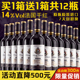 买1箱送1箱法国原瓶原装 进口红酒14度赤霞珠干红葡萄酒整箱6支装