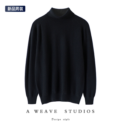 启超官方男士高端100%纯山羊绒衫