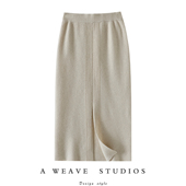 满分中 包臀裙一步裙加厚秋冬 满分 百搭羊绒半身裙子女中长款